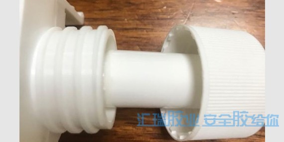 pp料用什么胶水粘，就用汇瑞高强度PP胶水