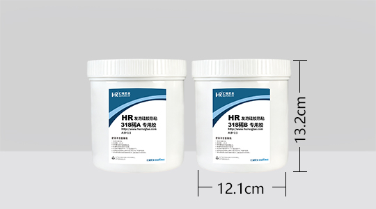HR-318稀发泡硅胶热粘胶水包装规格
