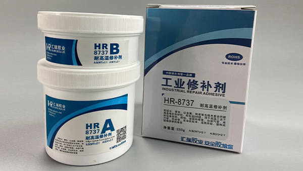 HR-8737高温修补剂，HR-8737高温修补剂能否用来修复腐蚀的化工设备?
