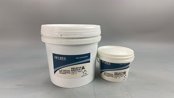 HR-8216耐磨修补剂，风管腐蚀，立磨密封风管腐蚀用HR-8216耐磨修补剂怎么样?