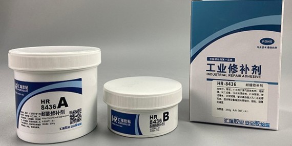 耐酸修补剂在橡胶混床鼓包的修复效果如何?