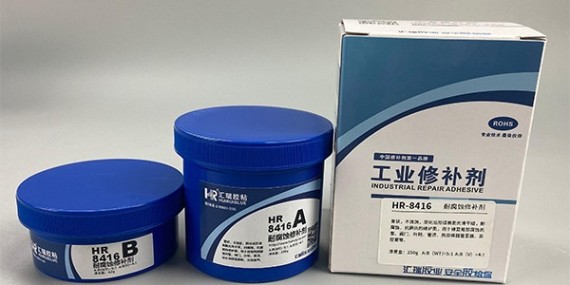 耐腐蚀修补剂可以用在哪些腐蚀液体的设备?