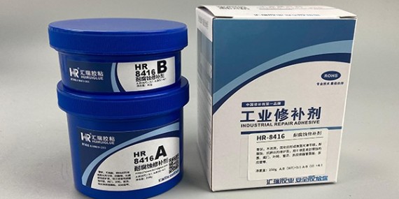 耐腐蚀修补剂的主要用途有哪些?