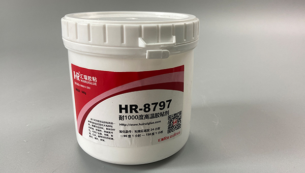 玻璃粘金属，HR-8797单组份高温胶，玻璃与金属粘结耐温500度用HR-8797单组份高温胶效果怎么样？