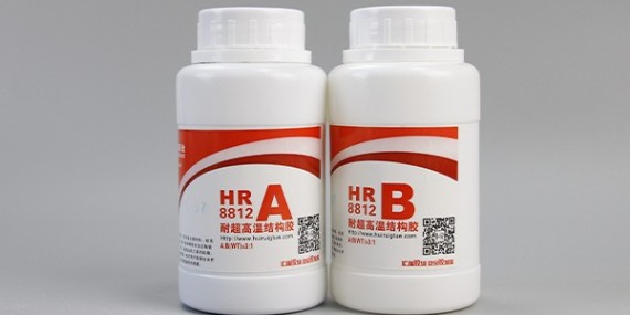 模具裂纹修复用HR-8812高温胶的效果如何？