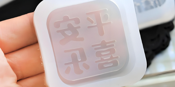 HR-419硅胶处理剂解决硅胶饰品背胶强度差问题高效又靠谱