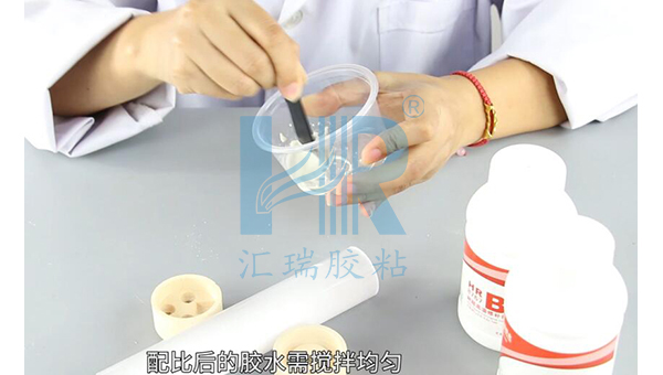 汇瑞HR-8767无机陶瓷高温胶水环保吗？