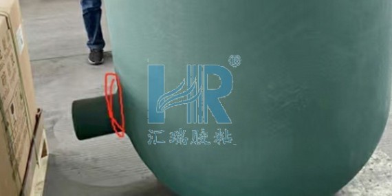 HR-8768高温石墨修补剂能用在石墨钳锅缺陷修复吗