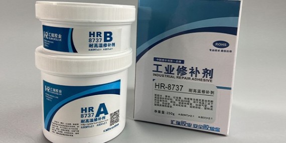 HR-8737高温修补剂修复发动机缸体耐机油耐腐蚀如何