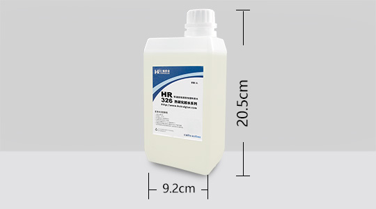 HR-326硅胶包塑料热硫化底涂剂包装规格