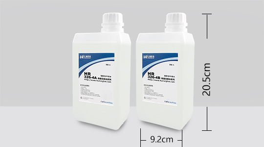 HR-326-4硅胶包PP热硫化底涂剂包装规格