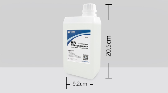 HR-326-5硅胶包陶瓷热硫化底涂剂包装规格
