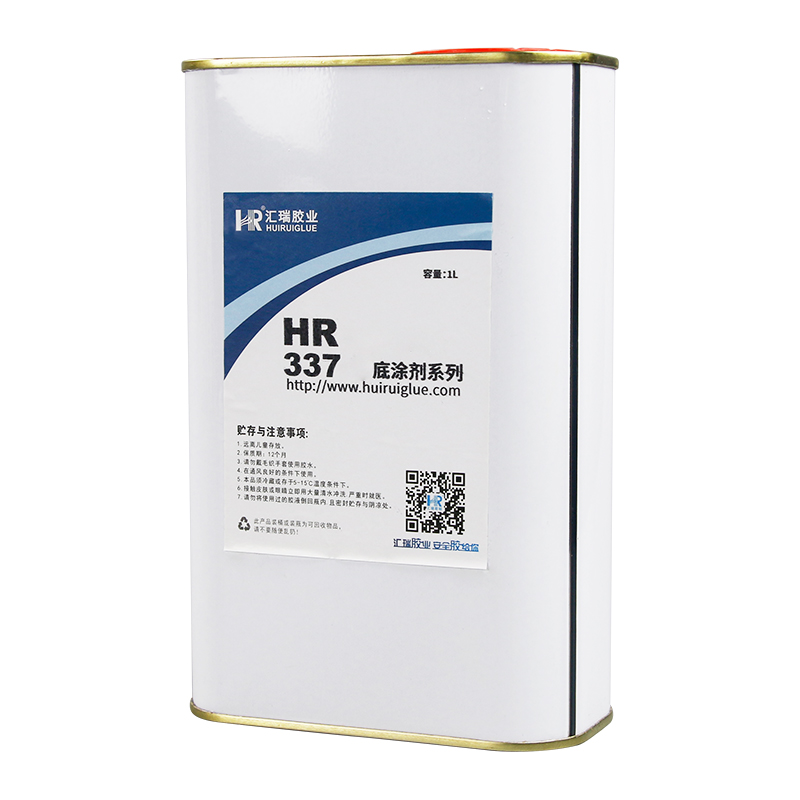 HR-337 底涂剂