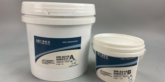 溜槽使用HR-8218耐磨修补剂抵抗高硬度物料冲击吗？