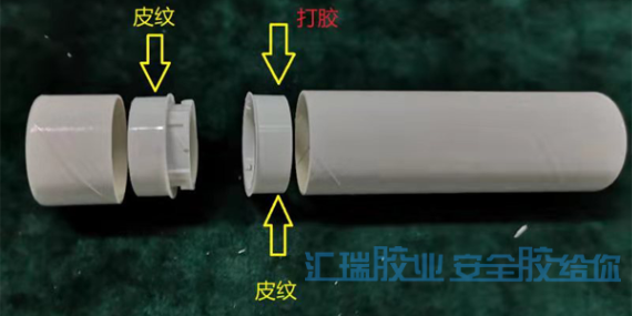 透明PP胶水帮助包装公司解决香水瓶PP和纸简粘接问题
