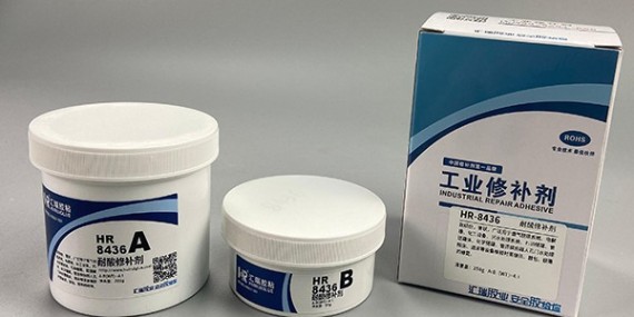 耐酸修补剂在酸性废水处理设备中的使用效果如何?