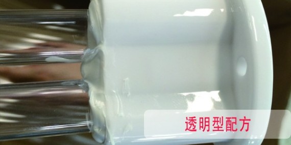 HR-735透明pp胶水解决pp材质胶粘接着层透明度低问题！