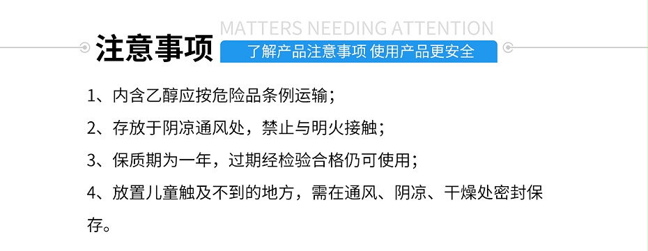 硅胶包金属胶粘剂注意事项