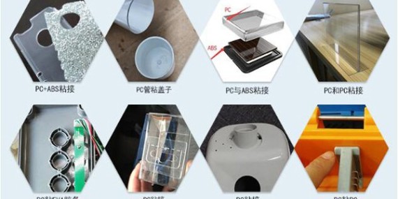 不发白PC胶水