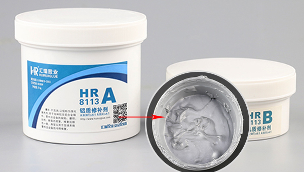 铝质修补剂，铝质修补剂的工作温度可以达到多少度？