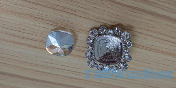 透明点钻胶帮助客户解决服装纽扣金属与水晶玻璃的粘接问题