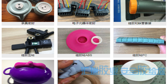 如此多硅胶胶粘剂种类尽在汇瑞胶业-硅胶胶粘剂厂家